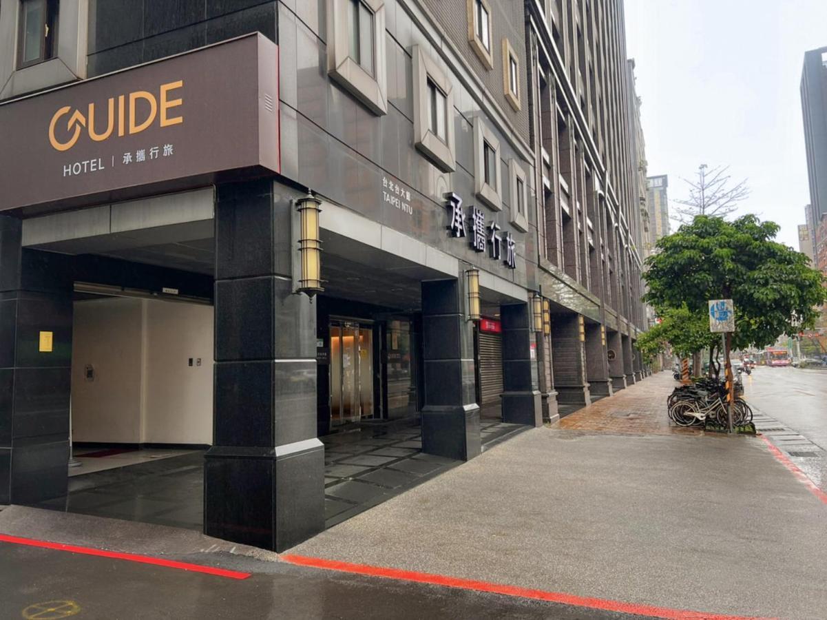 Guide Hotel Taipei Ntu Экстерьер фото
