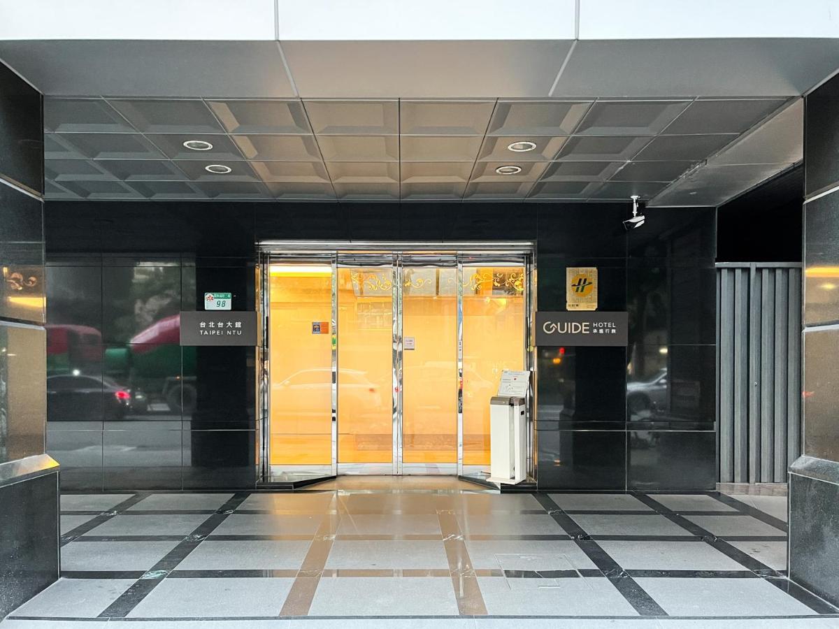 Guide Hotel Taipei Ntu Экстерьер фото